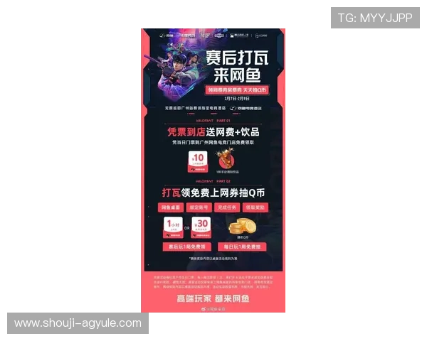 AG亚游网址官方网站2024年最新优惠活动全面开启，丰富奖励助力玩家轻松赢大奖