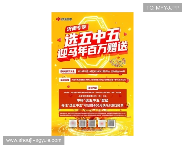 K8亚游平台最新优惠活动全面上线,丰富奖励助力玩家轻松赢取高额奖金 K8亚游平台最新优惠活动全面上线,丰富奖励助力玩家轻松赢取高额奖金